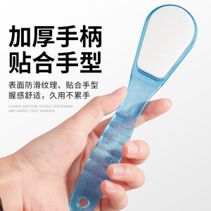 Nettoyeur de pieds ovale double face avec poignée antidérapante pour usage domestique - Product Image 1