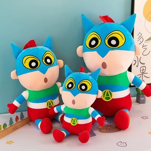 Đa-Kích Thước Crayon <span class=keywords><strong>Shin</strong></span> <span class=keywords><strong>Chan</strong></span> Anime Supermaned Thú Nhồi Bông Đồ Chơi Sang Trọng Với PP Bông Điền Căng Thẳng Cứu Trợ Bán Buôn Claw Máy Búp Bê - Product Image 4