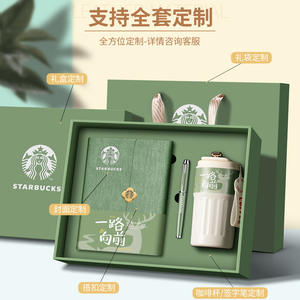 Cuaderno Empresarial Starbucks A5, Tapa Dura, Encuadernación Cosida, Impresión en Relieve, Set de Regalo para Oficina - Product Image 5