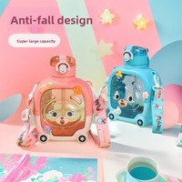 Gobelet d'eau carré créatif pour enfants Magic Bear Cartoon, haute valeur esthétique, été, extérieur, résistant aux chutes, grande capacité, plastique