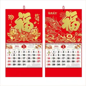 2024 Chinese Wall Calendar for Year of the Dragon Custom Business Calendar with Logo and Date Paper Display and Promotion Tool