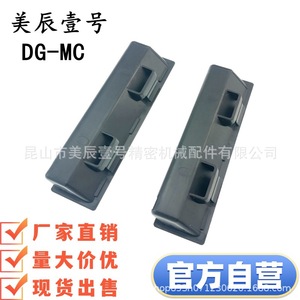 Tirador de Cajón Rectangular de Nylon DG-MC, Fácil Instalación, Perilla para Muebles, Diseño Minimalista, Uso en Armarios de Almacenamiento - Product Image 4