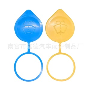 86615FJ000 Tapa de botella de agua 155 mm x 55 mm de plástico amarillo para Forester Subaru WRX Impreza - Product Image 2