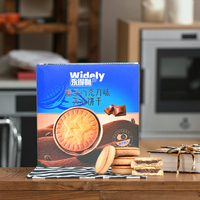 Biscuits sandwichs semi-mous fourrés au chocolat et aux noisettes de haute qualité, 70g, 25,8% de matières grasses, emballage en boîte, collations pour le thé de l'après-midi