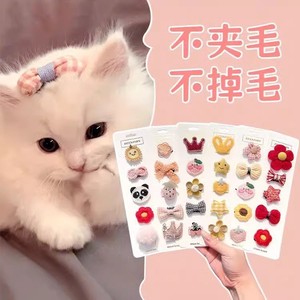 Pince à cheveux pour animaux de compagnie anti-chute, mini pince pour chien, accessoire pour chien, ornement pour chien Teddy, coiffe pour chat, Yorkie - Product Image 3