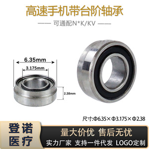 ตลับลูกปืนทันตกรรมขนาด 2.38 มม. สีเงิน สำหรับอุปกรณ์หัวกรอความเร็วสูง - Product Image 5