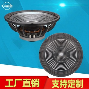 Altavoz Huiyin de 18 Pulgadas con Cono de Fibra de Carbono, Imán de 220 mm y 100 Núcleos para Escenarios y KTV - Product Image 2