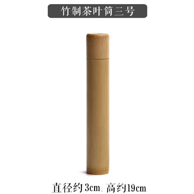 Boîte à thé en bambou, taille 3 (19cm)