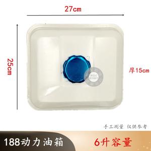 Réservoir de carburant pour moteur à essence 188F190, pompe à eau pour moteur à essence GX390, coupe-route, truelle mécanique, mini-motoculteur - Machines agricoles - Product Image 3