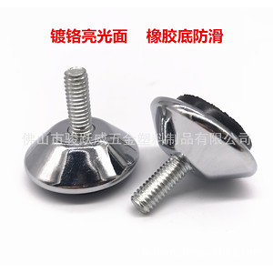 Patas Ajustables de Acero Inoxidable Junyuewei de 30 mm con Tornillo para Protección de Sillas de Oficina - Product Image 3