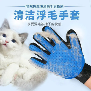 Gants de toilettage pour animaux de compagnie Shi Chen, peigne rond bleu pour chiens de grande taille, outil d'élimination des poils - Product Image 2