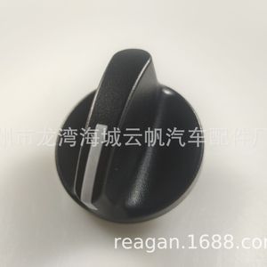 Bouton de commande rond Yf-8858 pour microphone de camion américain Kenworth 7787-890077 en plastique ABS - Product Image 3