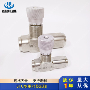 Válvula de Control de Flujo Automatizada Xingchenrui Stb-G3/8, Válvula de Estrangulación Bidireccional con Puerto Roscado de 3/8 Pulgadas, Válvula Hidráulica - Product Image 4