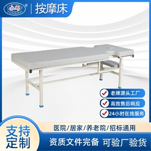 Table de massage à structure métallique, mousse de densité moyenne, durable, usage commercial - Product Image 3