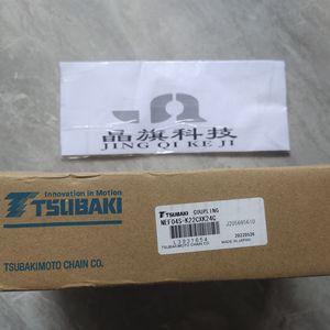 Accouplement à disque Tsubaki NEF130 HUBN H50JD2, écrou en U, couple 78,4 Nm - Product Image 4