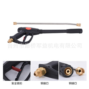 Boquilla de pulverización para pistola de agua de alta presión, para lavado de coches, material plástico ligero, 1130g, accesorio de limpieza con agua fría - Product Image 3