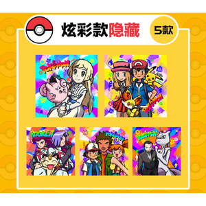 Py Poke Mon Game Boy 151 Q Phiên Bản Trò Chơi 3D Cổ Điển Thẻ Ba Chiều Charizard Thẻ Giao Dịch Poke Mon Trò Chơi Booster Gói Quà Tặng - Product Image 2