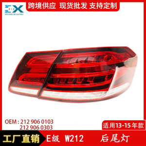 Luces Traseras para Mercedes-Benz Clase E W212 2129060103, Reemplazo de Luz de Freno, Luz Trasera Halógena para Modelo 2013-2015 - Product Image 5