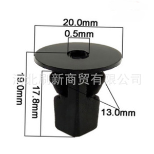 Auto Plastic <b>Clip</b> 20mm Diameter 19mm Height For <b>Car</b> Fender Lining Repair General Purpose Type - Product Image 1