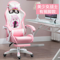 High Quality Pink Leather Modern Office Chair Cheap Sedentary Gaming Desk Chair for Computer Racing Gamers