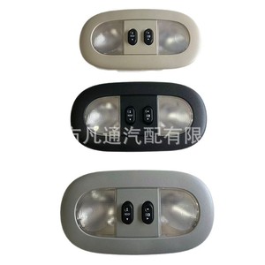 Ford F150 Sunroof <b>Switch</b> 7L3Z-18519A70 LED Roof <b>Light</b> Reading <b>Light</b> Beige Dual Opening <b>Single</b> Opening - Product Image 2