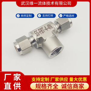 ข้อต่อท่อเหล็กสแตนเลสแบบเทียบเท่าขนาดเส้นผ่านศูนย์กลางชนิด T รุ่น SS-FBT-4-4N สำหรับเครื่องจักรก่อสร้างและอุตสาหกรรมเคมี - Product Image 5