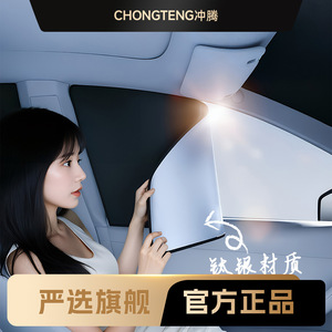 Pare-soleil magnétique pour voiture, pare-soleil latéral en titane argenté, isolation thermique, rideau d'intimité, ajustement universel - Product Image 4