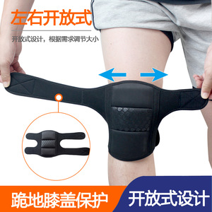 <b>Knee</b> pads for sports, dancing, and <b>exercise</b>; padded for warmth; thickened <b>knee</b> pads for volleyball, dance, kneeling, and - Product Image 1