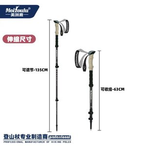 Trekking Poles Aluminum Alloy 3 Section Telescopic Hiking Walking Sticks With EVA Handle For Outdoor Mountaineering - Product Image 4