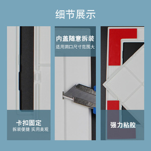Plaque décorative adhésive à encliquetage de grand diamètre pour les ouvertures d'inspection, les ouvertures de tuyauterie, les ouvertures murales, la décoration de couverture - Product Image 1