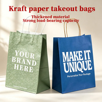 Sacs en papier kraft personnalisés avec poignée en corde marron pour boulangerie, restaurant, emballage personnalisé, sacs de courses naturels avec impression de logo