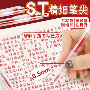 Bolígrafo Rojo Moka de 0.5mm, Paquete de 5, para Maestros, Estudiantes, Calificación de Tareas, Oficina, Uso Escolar - Product Image 2