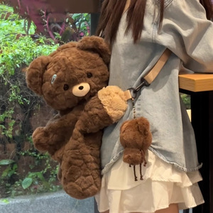 Mochila de Peluche de Osito de Peluche de Alta Calidad, Ecológica, Fresca y Dulce, para Estudiantes, Regalo de Cumpleaños para Niñas, PLAYMAX - Product Image 1