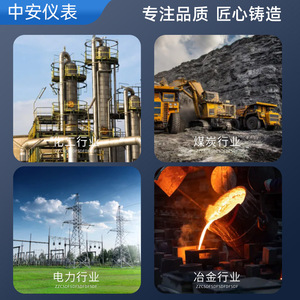 Medidor de Flujo Diferencial de Presión Zhong'an, Tipo Brida, Acero Inoxidable DN20 a 50, para Gases y Líquidos - Product Image 3