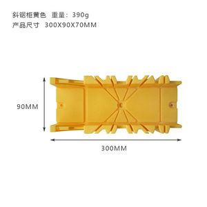 Sierra Ingletadora Multifuncional de 45 y 90 Grados con Abrazadera Trasera, para Cajas y Gabinetes, para Máquinas de Aserrado de Madera - Product Image 2