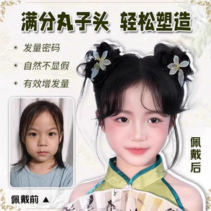 Peluca de moño para niños Fq, pelo largo y rizado, flequillo lateral, fibra Kanekalon, sin pegamento, con clip, peluca de corona alta para niñas - Product Image 4