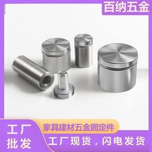 Clavos Decorativos de Acero Inoxidable, Clavos Huecos para Publicidad, Tornillos de Fijación de Pared de Doble Capa para Espejo, Vidrio y Acrílico, Modernos y Sencillos - Product Image 5