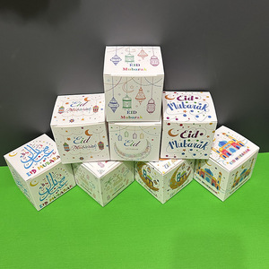 Vendita calda di caramelle Eid Mubarak scatole di caramelle confezioni regalo per decorazioni regalo per feste musulmane - Product Image 1