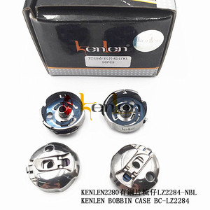 BEST SELLING KENLEN 2280 BOBBIN CASE BC-LZ2284-NBL Industrial Sewing Machine Spare Parts - Product Image 2