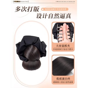 Chignon pour femme avec pince à cheveux, queue de cheval basse, chignon volumineux d'apparence naturelle à l'arrière de la tête - Product Image 2
