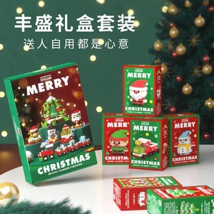 W1401 Christmas Cartoon <b>Building</b> Blocks Toy Santa Claus Snowman Stocking Tree Mini Action Figures Blocks Kids Toys Children Gift - Product Image 6