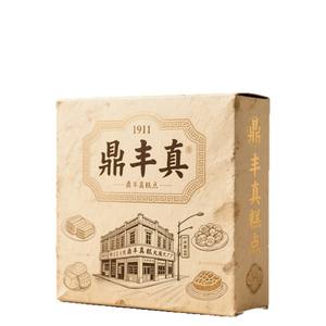 Caja de Regalo Personalizada de Alta Gama Jilin Dingfeng True Pastry, Caja de Embalaje para Especialidades Emblemáticas, Personalización de Cajas de Regalo - Product Image 5