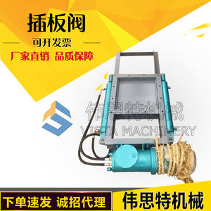 Vanne à plaque spirale à entraînement monocylindre, manuelle, électro-hydraulique, pour dépoussiéreur, vanne coulissante de silo pour milieu aqueux - Product Image 5