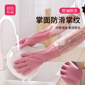 Pvc Extended Drawstring Dishwashing Gloves Fleece Lined <b>Waterproof</b> Wear Resistant Durable Warm For Household Cleaning Work - Product Image 1