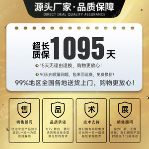 Luz Láser de Techo Jiechuang con Seis Ojos de Abeja Giratorios de Siete Colores para Salas de Karaoke - Product Image 5