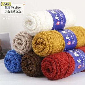 Filato di <span class=keywords><strong>Cashmere</strong></span> e Alpaca 100g, Alta Tenacità, Riciclato, per Ricamo e Cucito, Tinto con Motivo Melange, per Maglioni Lavorati a Mano - Product Image 5