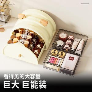 Cream Colored Cat Ear Cosmetic Storage Box With <b>Drawers</b> For Dressing Table <b>Makeup</b> Organizer Dustproof Multi Functional - Product Image 1