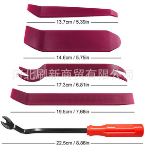 Auto Repair Tool Panel Removal Pry Bar 220mm For <b>Car</b> <b>Interior</b> <b>Trim</b> Door Panel - Product Image 2