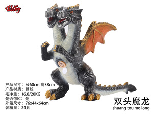 Juguete <span class=keywords><strong>de</strong></span> goma <span class=keywords><strong>de</strong></span> <span class=keywords><strong>dinosaurio</strong></span> <span class=keywords><strong>de</strong></span> dos cabezas <span class=keywords><strong>de</strong></span> <span class=keywords><strong>nuevo</strong></span> estilo, juguete <span class=keywords><strong>de</strong></span> dinosaurios <span class=keywords><strong>de</strong></span> Pvc para dinosaurios infantiles - Product Image 2