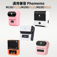 Phomemo Thermoetikettenpapier Weiß Transparent 0,01mm Dick 1,96x1,96 Zoll 140 Etiketten Pro Rolle für Bekleidung Schmuck Supermärkte